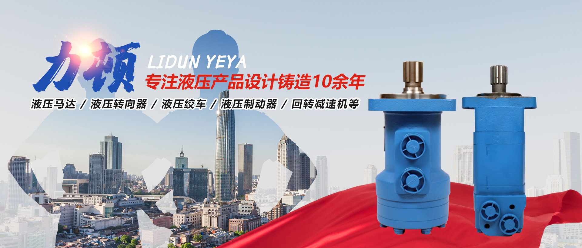 濟(jì)寧華騰農(nóng)業(yè)