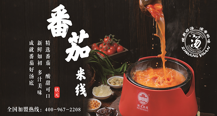 濟寧華騰農業(yè)