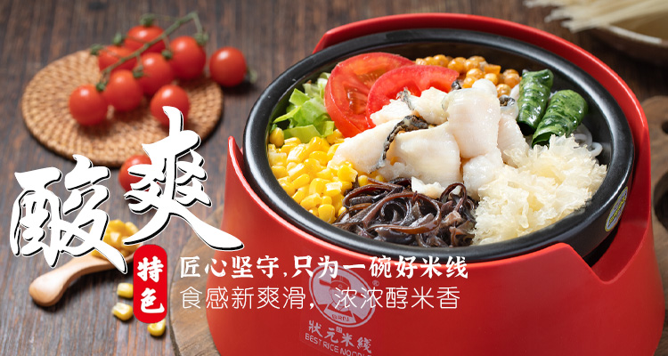 濟寧華騰農業(yè)